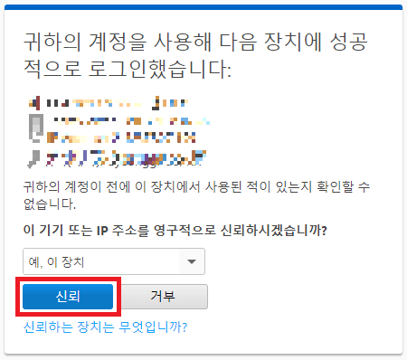 팀뷰어 다운로드, 팀뷰어 사용법
