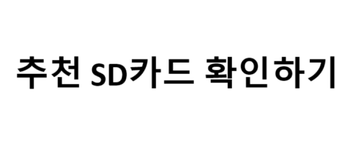 고프로, SD카드, 속도등급, UHS-I, U3, V30, V60, 규격비교, 인포그래픽,
SanDisk, Extreme Pro, Lexar, Professional 1066x, Samsung, Pro Plus, 메모리카드, 제품사진,
용량, 촬영스타일, 64GB, 128GB, 256GB, 512GB, 비교표, 브이로그, 여행, 프로촬영,
추천제품, 고프로메모리카드, 안정성, 가성비, 내구성,
카메라, SD카드포맷, 설정화면, 스크린샷,
썸네일, 요약카드, 이미지, 액션캠, 저장장치,고프로, GoPro, 고프로히어로, GoPro Hero, 고프로 히어로12, 고프로 히어로11, 고프로 히어로10, 액션캠, 액션카메라, 스포츠카메라, 4K촬영, 5K영상, 고프레임, 120fps, 슬로모션촬영, 고프로 브이로그, 고프로 여행촬영, 고프로 스포츠촬영, 고프로 드론, 고프로 서핑, 고프로 스노우보드, 고프로 자전거, 고프로 오토바이, 고프로 다이빙, 고프로 방수, 고프로 악세서리, 고프로 메모리카드, 고프로 SD카드 추천, 고프로 저장장치, 고프로 영상설정, 고프로 사진모드, 고프로 야간촬영, 고프로 타임랩스, 고프로 루프레코딩, 고프로 펌웨어, 고프로 배터리, 고프로 촬영팁