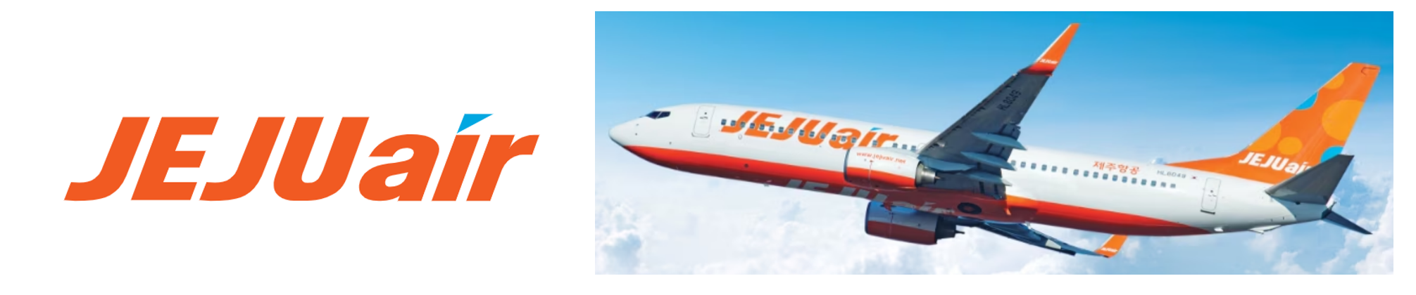 제주항공 로고 및 디자인