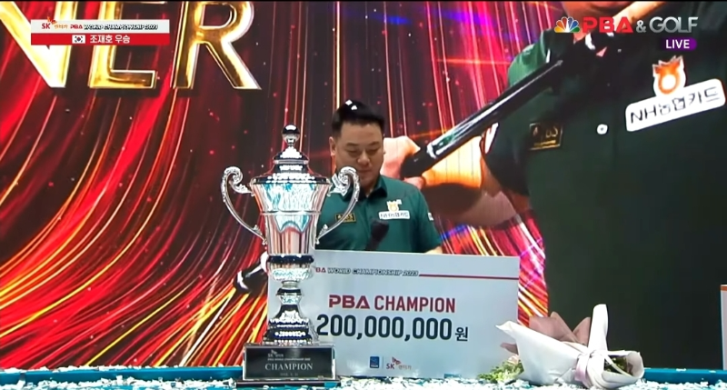 SK렌터카 PBA 월드챔피언십 2023 우승자 조재호