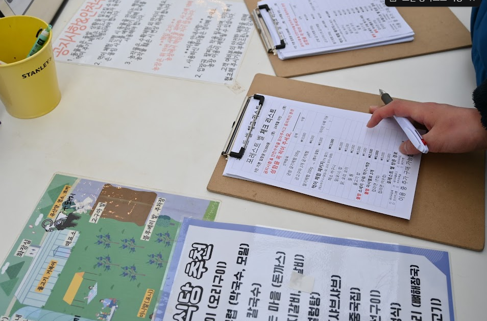 용인 포레스트벨 에서 딸기도 따고 동물 먹이도 주고 온 후기 사진 3