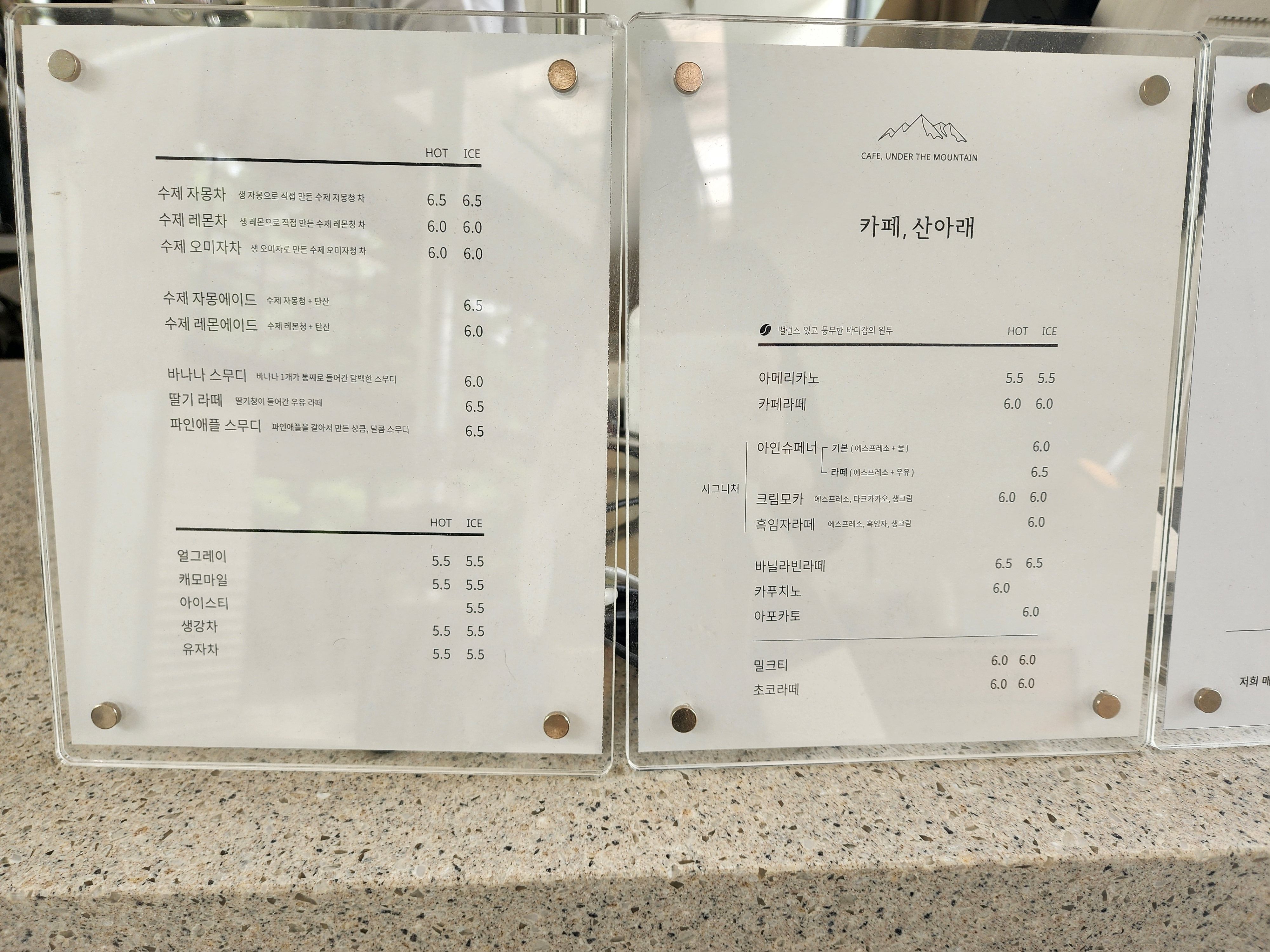 우이동카페