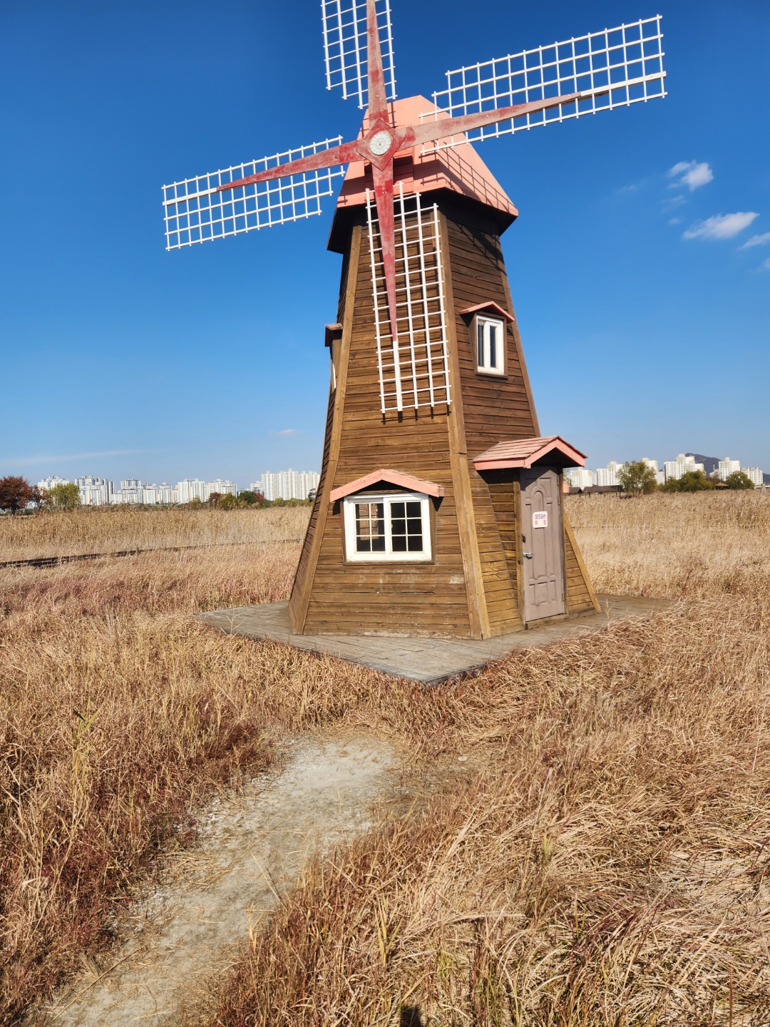 소래습지 생태공원 풍차