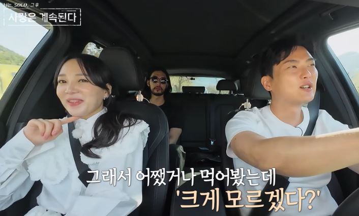 삼각관계