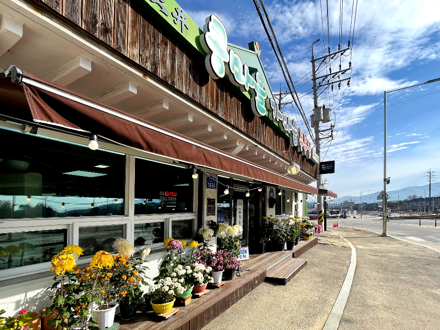 추운 겨울 강원도 철원 한탄강 주상절리길을 당일치기 잔도여행 삼정 콩마을 가마솥 순두부