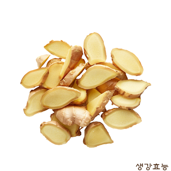 생강 효능 : 생강의 건강 효능과 생강 부작용 알아보고 드세요.