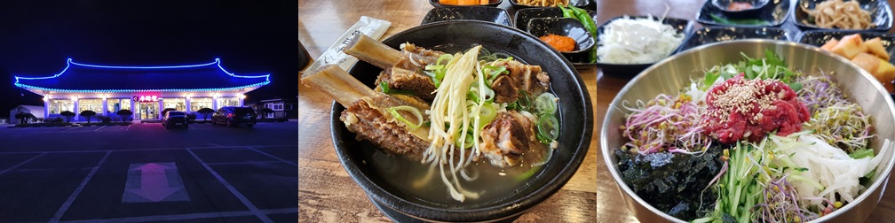 4위 우마왕 경주본점