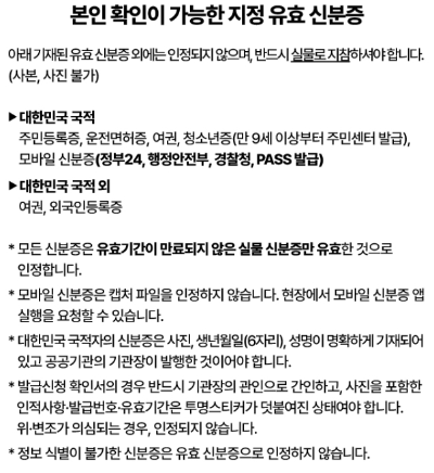 제이홉 콘서트