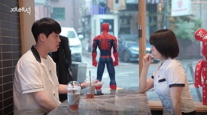 여자일진중 생각보다 많은 부류