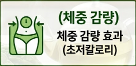 여주 효능