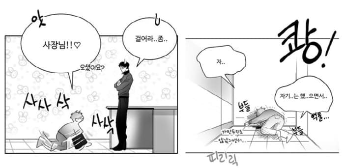 언로맨틱-오현오