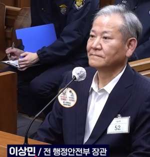 이진관판사프로필 : 이진관 부장판사 사이다재판 논란