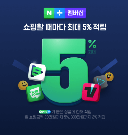 2023 티빙 한달 무료