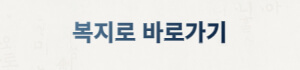 부모급여 육아휴직