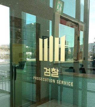 노만석 검사 경력