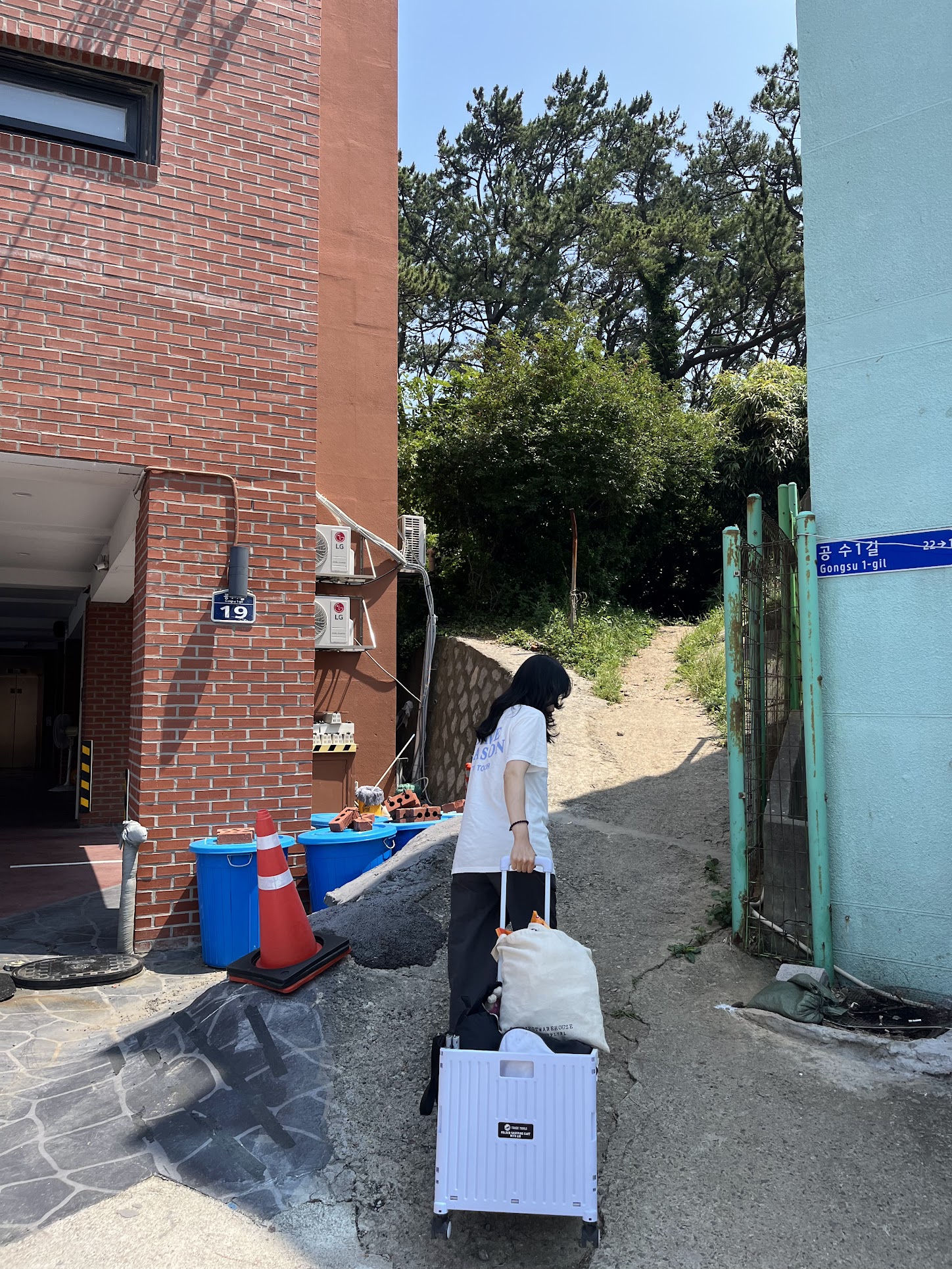 진입로-입구