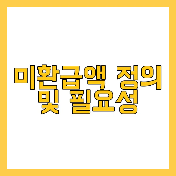 2024 통신사