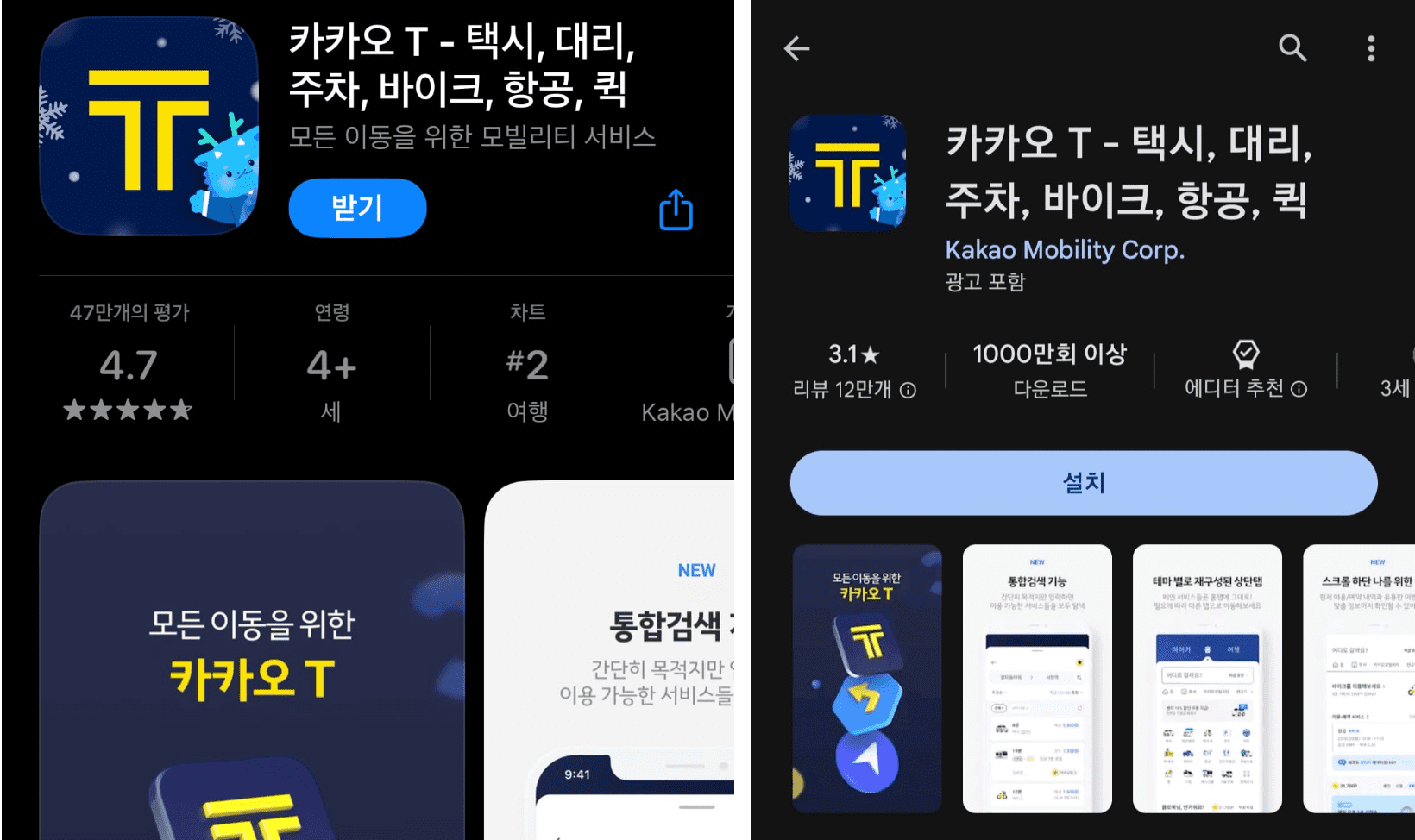 에버랜드 주차장 요금 할인방법 실시간 주차장 확인 발렛파킹