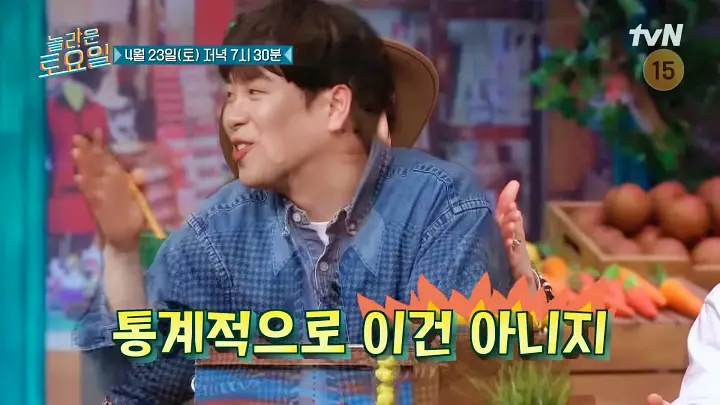 제209회 놀라운토요일 놀토 이광수 설현 트러플 뇨끼 맛집 수원 구매탄시장 맛집 소개