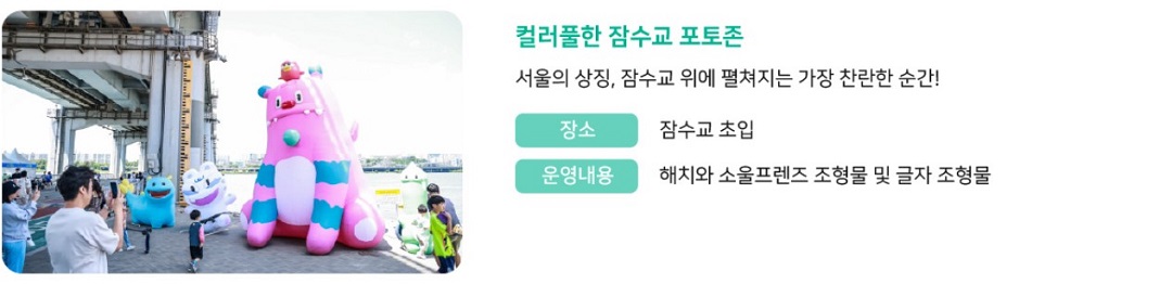 뚜벅뚜벅 축제