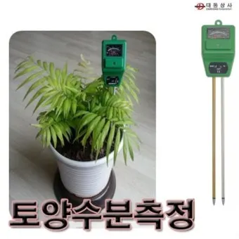 토양수분 측정 수분계사용법 손가락체크 물주기시기 헷갈림 해결_8