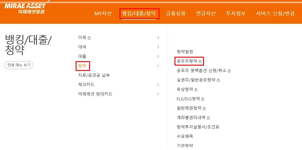 쓰리에이로직스-공모주-청약-수요예측-결과-상장일