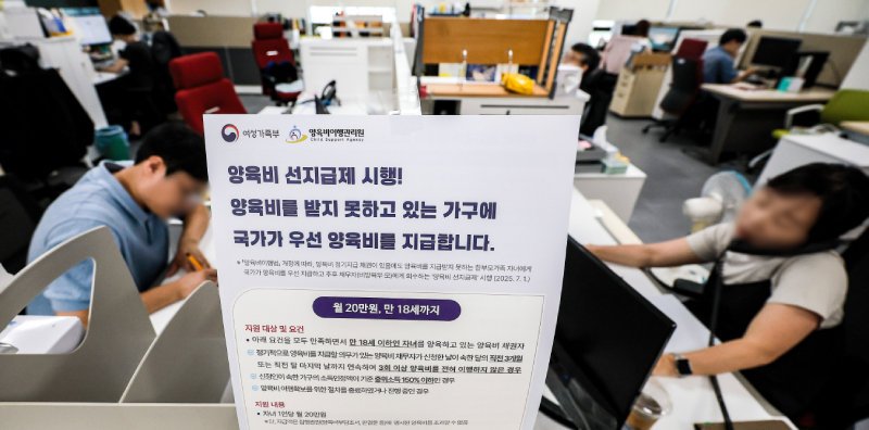 25년 하반기 변경되는 제도 - 예금보호 한도, 국가장학금, 모바일 신분증