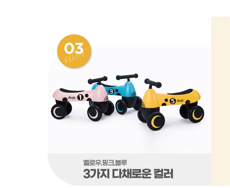 yellow pink blue 3가지 다채로운 컬러
