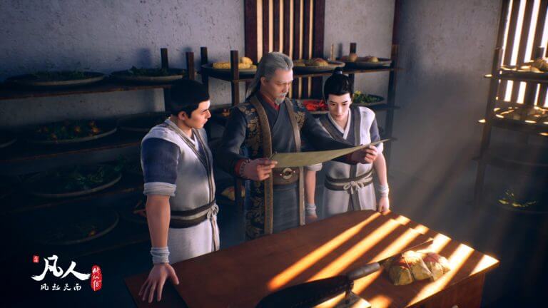 범인수선전(凡人修仙传)