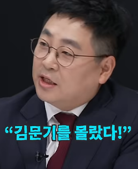 강성필 국회 보좌진 경력