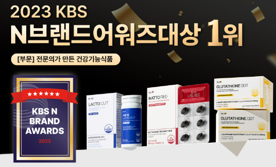 닥터포틴 나토레드 후기