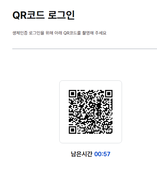 주민등록등본 인터넷 발급