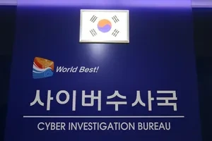 🔥 [쿠팡 개인정보 유출 스미싱 문자] 