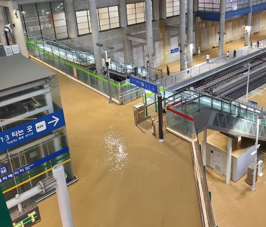 광명역 침수 1