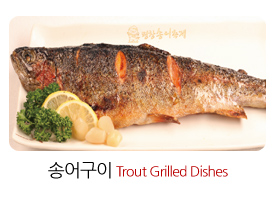 2025 평창 송어축제 예약