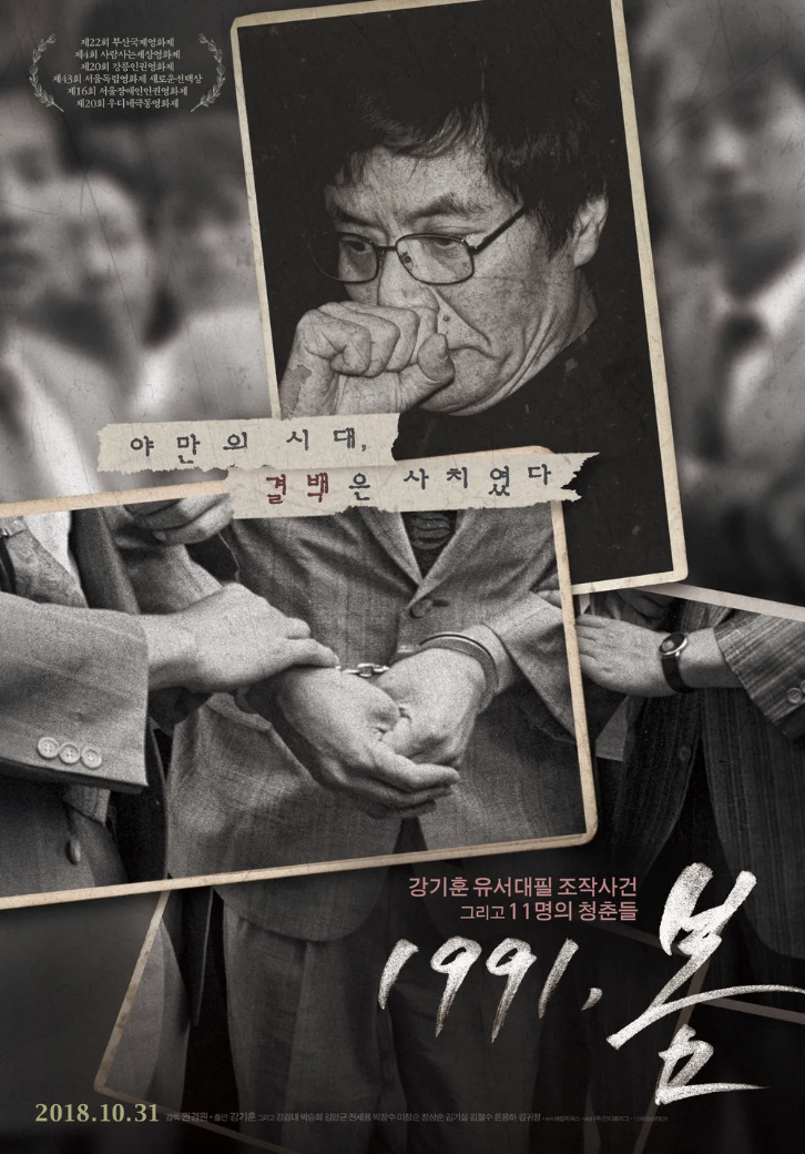 한국 독립영화 지역제작, 영화제, 차이점