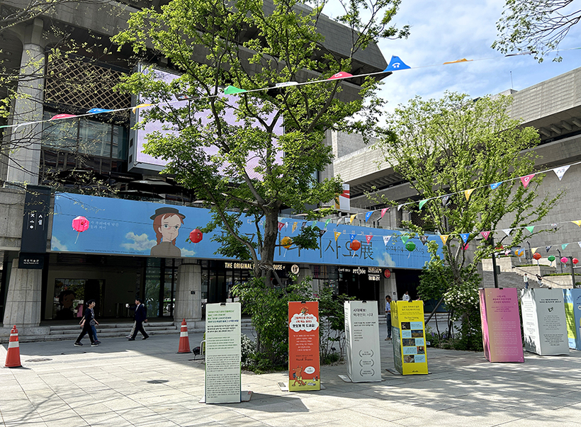 타카하타-이사오-전시1