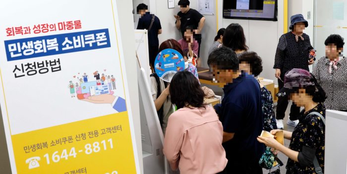 소비쿠폰 다 쓰면 5만원 더?(민생지원금 꿀팁)