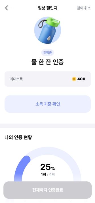 생활비-줄이기-(12)