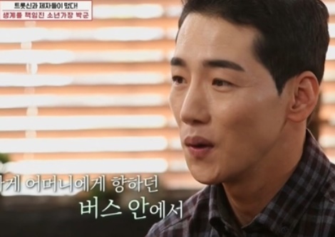 박군 프로필 (한영/ 나이/ 키)