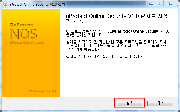등기부등본 인터넷 발급, 무료열람 신청하기
