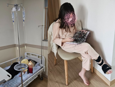 독감으로 링거를 맞고, 새끼발가락 인대 늘어남으로 반깁스를 하고 있는 첫째