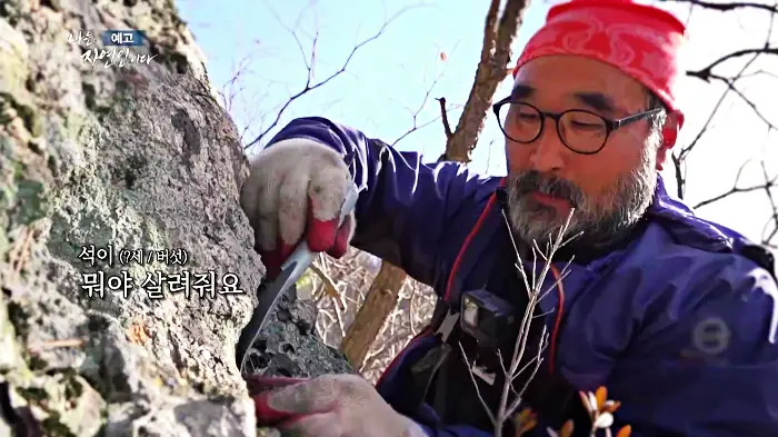 나는-자연인이다-이승윤