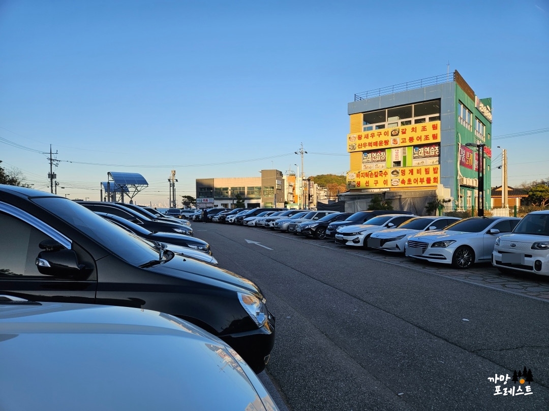 안산 구봉도 낙조 전망대 주차장