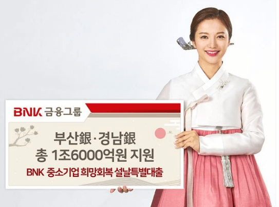 부산 소상공인 대출