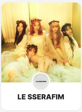 르세라핌 위버스