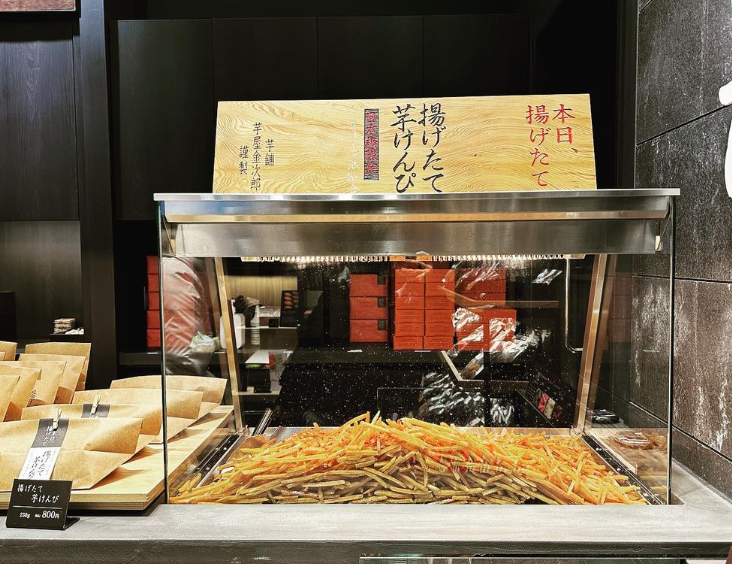 후쿠오카 고구마스틱 맛집 이모야킨지로 1