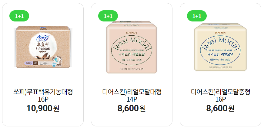 7월 편의점 생리용품 행사