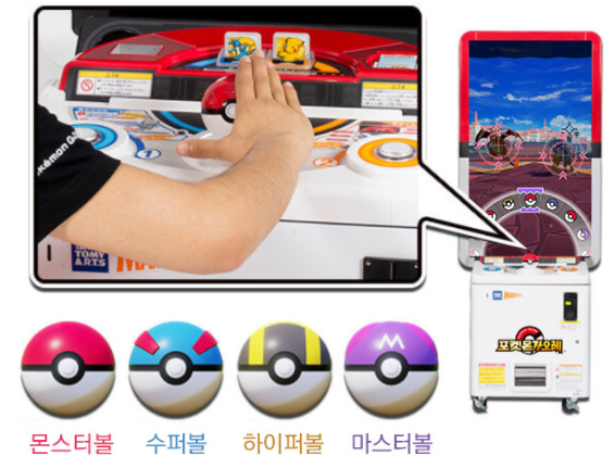 포켓몬-가오레-전설