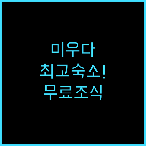 Toyoko Inn Tsushima ..